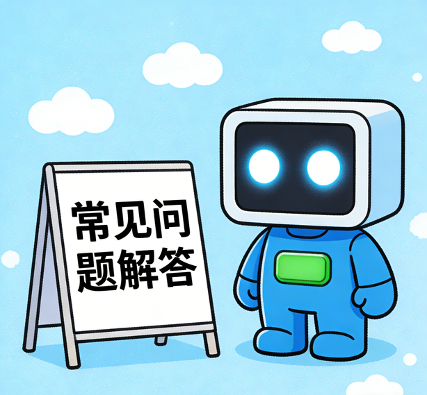 哈尔滨摩登7平台常见问题